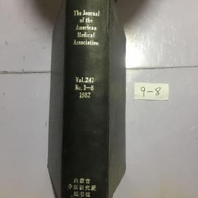 the journal of the american medical association vol.247 1-8 1982美国医学会杂志