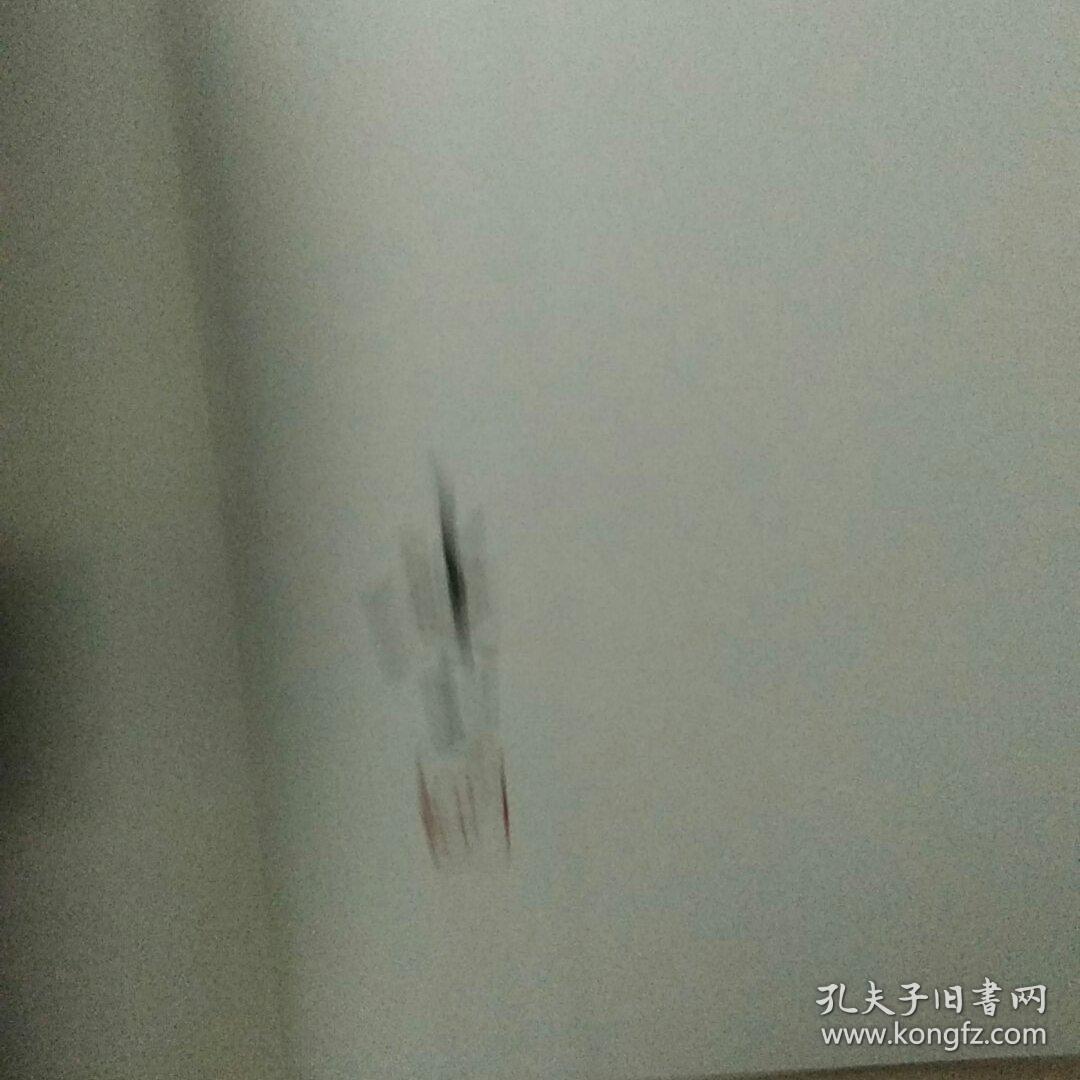 琥珀经典文丛·冰心诗文精选：繁星·春水