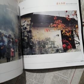 追光逐影曾洪吉摄影作品集18