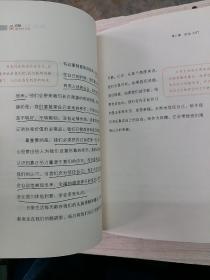 零极限：创造健康、平静与财富的夏威夷疗法+《零极限》之实践篇最简单的方式【2本合售】