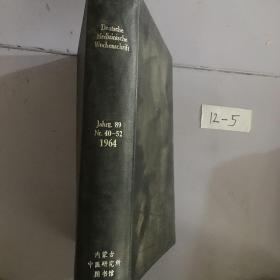 deutsche medizinische wochenschrift jahrg.89 nr.40-52 1964德国医学杂志