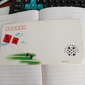 河北省2002年邮票预定纪念封