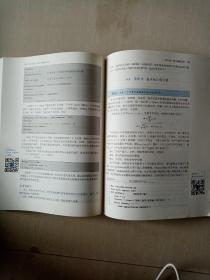 Python语言程序设计基础（第2版）/教育部大学计算机课程改革项目规划教材