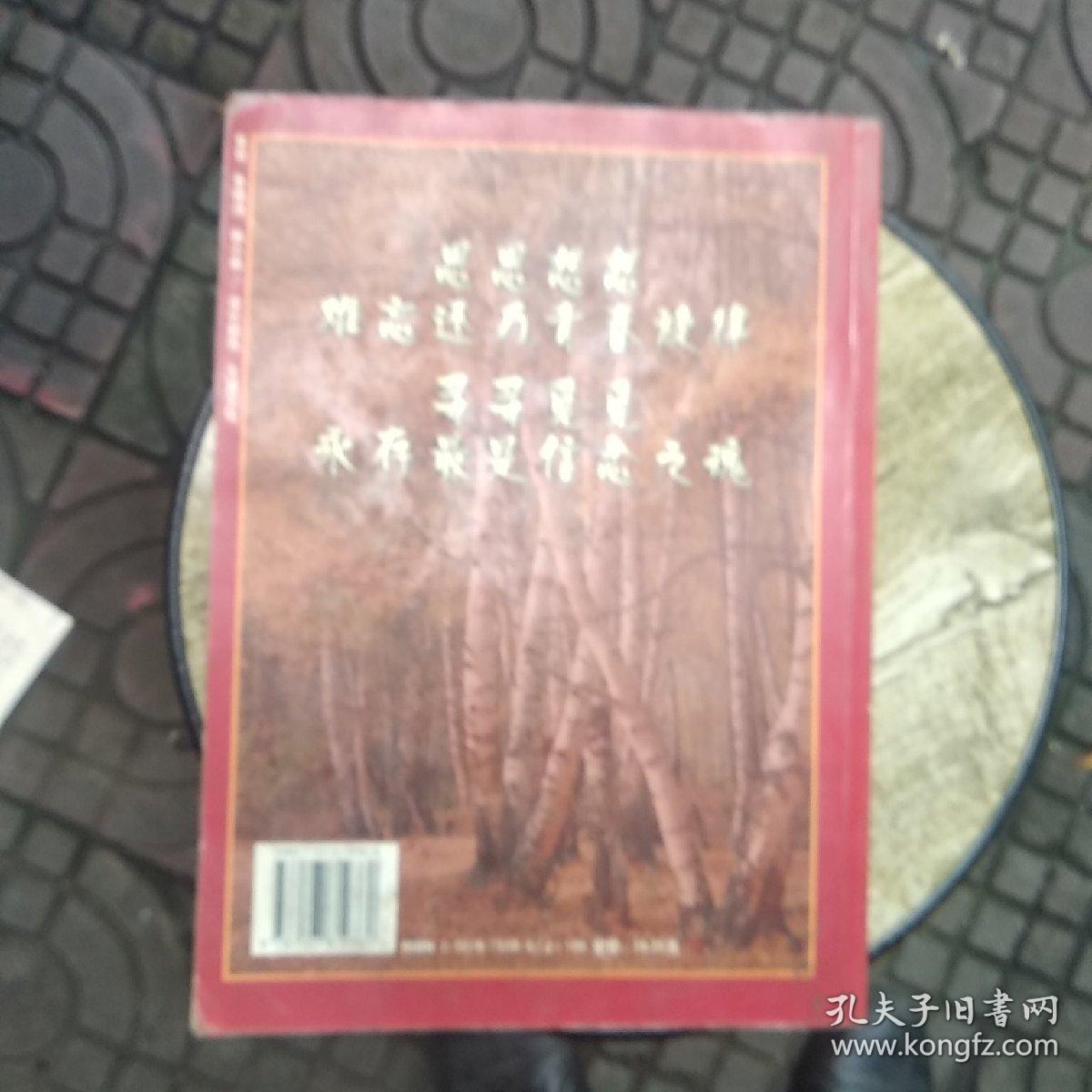 重访俄罗斯音乐故乡：俄罗斯名歌100首