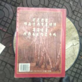 重访俄罗斯音乐故乡：俄罗斯名歌100首