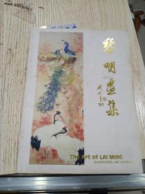 黎明画集