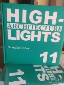 HIGH- ARCHITECTURE LIGHTS NO 11期