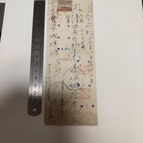 秦皇岛长城煤矿向天津钰记书报社购买报纸