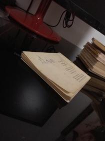 连环画：关汉卿