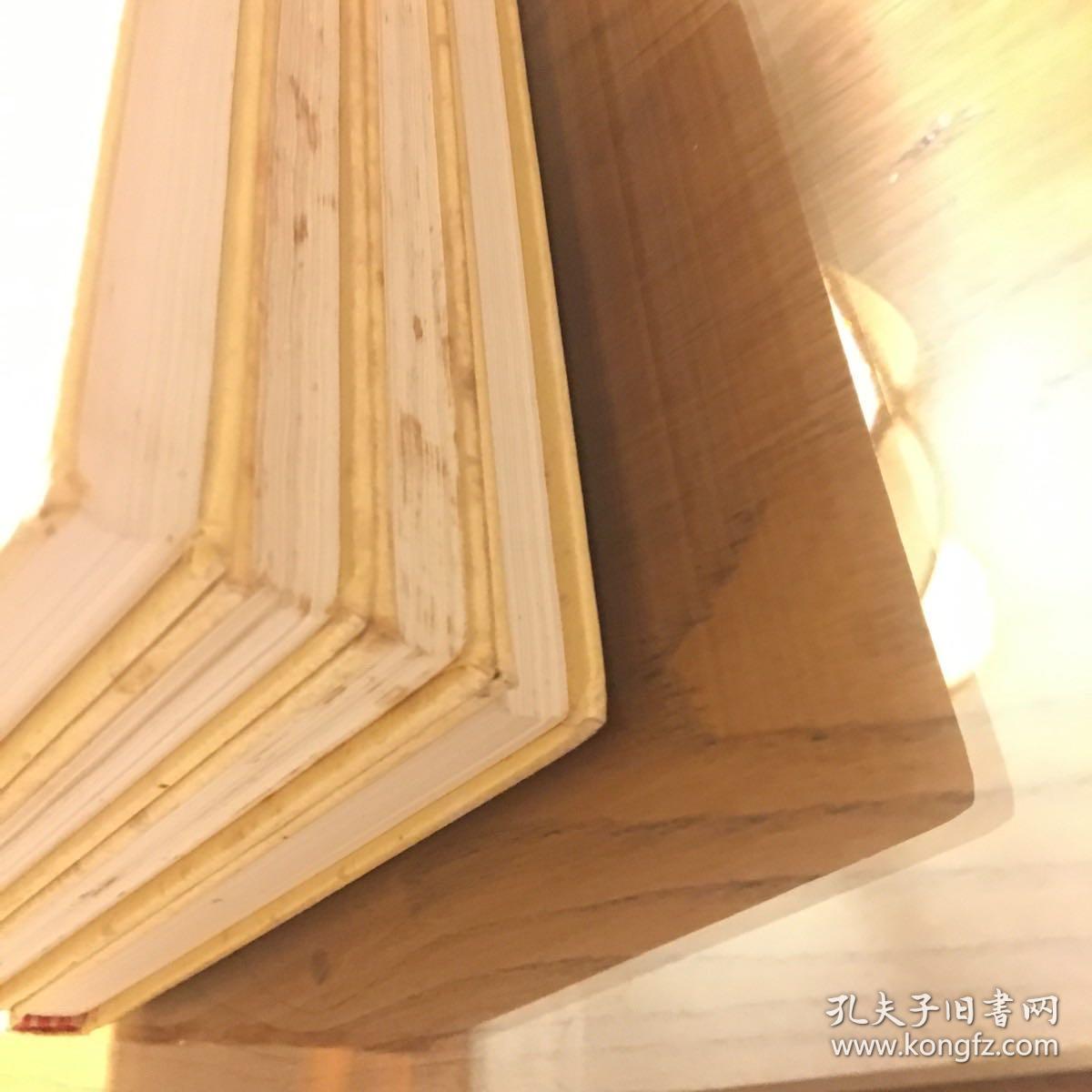 世界四大幻想名著