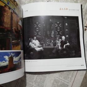 追光逐影曾洪吉摄影作品集18