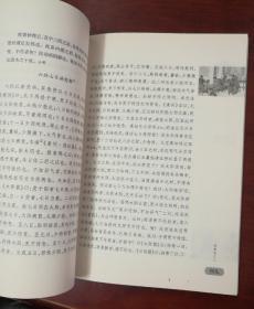 古医籍珍本集萃丛书.医衡