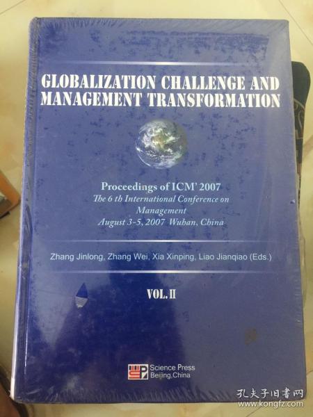 GLOBALIZATION CHALLENGE AND MANAGEMENT TRANSFORMATION（全3册）