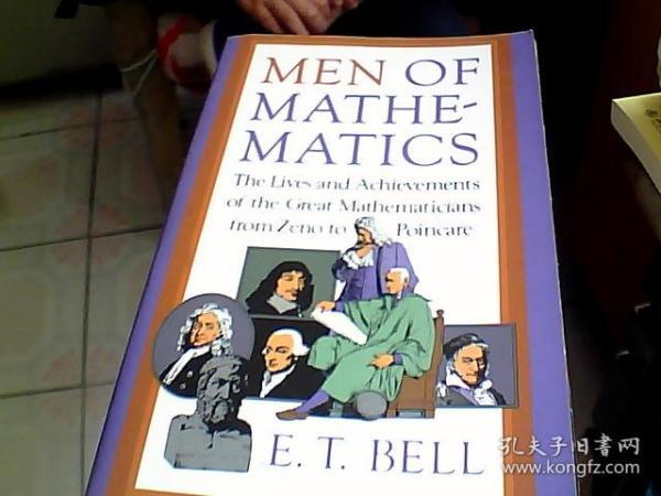 Men of Mathematics贝尔 数学精英 英文原版 平装本