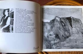 故乡行展览画册 张立辰 程大利 江文湛 朱振庚 马波生 联展画册