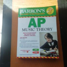 Barron's Ap Music Theory