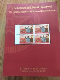 Interasia Auctions Limited. The stamps and postal history of the people's republic of China and liberated areas. 2011.9.23-9.24 Hong Kong