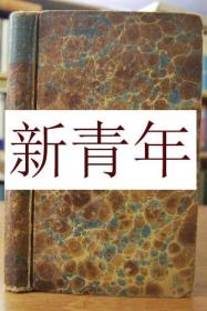 稀缺, 近代伟大的教育学家赫尔巴特著《哲学导论教科书 》 约1821年出版.