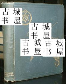 古籍，《神智学的研究》1889年出版，精装