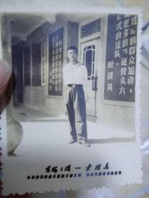 五六十年代驻守在浙江台州椒江大陈岛的海军战士，叶剑英，华国锋标语