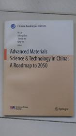 科学技术与中国的未来：中国至2050年先进材料科技发展路线图（英文版）