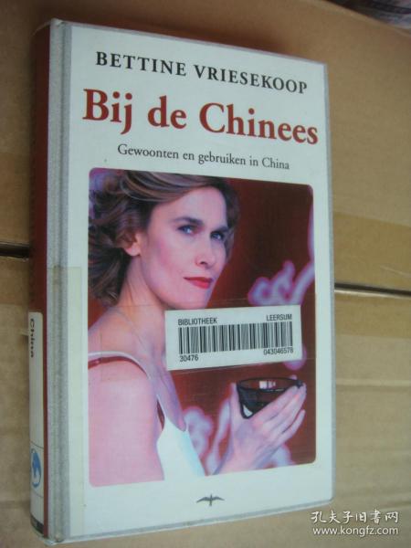 Bij de Chinees:Gewoonten en gebruiken in China 荷兰语 精装28开