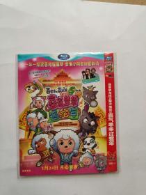 喜羊羊与灰太狼大电影5喜气羊羊过蛇年 DVD