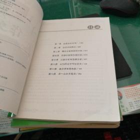 作文学案高二(A版)高朝俊主编南京师范大学出版社大16开188页