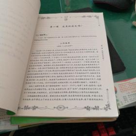 作文学案高二(A版)高朝俊主编南京师范大学出版社大16开188页