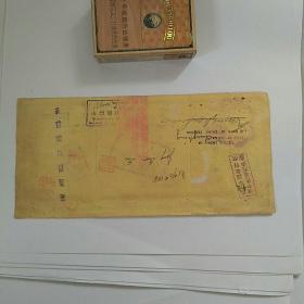 出自老藏家~1943年，中国银行〈航空邮件〉支票。盖多枚紫色印章，稀见