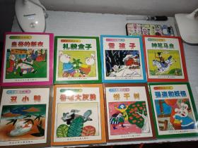 小不点动画城
饼干树 神笔马良 皇帝的新衣 雪孩子 礼貌盒子 丑小鸭 香味大灰狼 强盗和妖怪
8本合售