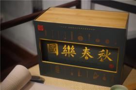 《国乐春秋——华乐百年典藏》 限量典藏套装 上海音乐出版社
