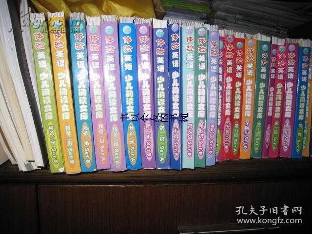 体验英语少儿阅读文库  SET A 第六级