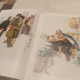 全国连环画，中国画展览。中国画选集。1973