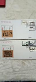 包邮！1999年发行，汉画像石特种邮票丝织首日封两枚全(贴全套六枚邮票)品如图