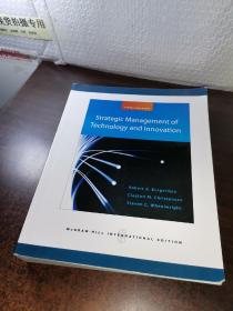 Strategic Management of Technology and Innovation (FIFTH EDITION) 16开，外文原版