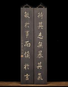 【拍品】李鸿章款描金楹联
【规格】单联宽18cm 高107cm 厚2cm
此件为李鸿章款描金楹联，木胎髹漆，字体描金。上联为持其无暴其气下联为敏于事而慎于言下笔苍劲有力，铿锵有声，笔法精妙，行笔潇洒俊逸，笔势委婉含蓄，有如行云流水，辗转自如；远远观之，有破空欲飞之感，笔翰如流。漆地填金刻。楹联尺寸适中，应为室内陈设之用，历经沧桑，完整保存至今，甚为难得，值得收藏！