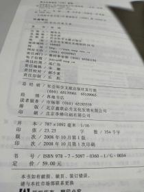 外省笔记：20世纪河南文学