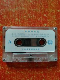 磁带6盒合售：浙江越剧小百花、周信芳唱腔选(实况)、蝴蝶夫人(沪剧)丁是娥唱腔选、中国戏曲艺术家唱腔选(四十一)、流派唱腔精选·须生、黄梅戏选段