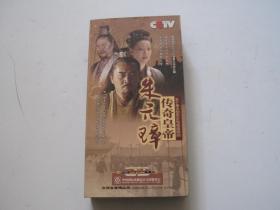 传奇皇帝朱元璋 DVD （17碟装）