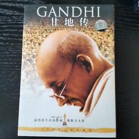甘地传，25周年双碟收藏版