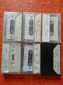 磁带6盒合售：浙江越剧小百花、周信芳唱腔选(实况)、蝴蝶夫人(沪剧)丁是娥唱腔选、中国戏曲艺术家唱腔选(四十一)、流派唱腔精选·须生、黄梅戏选段