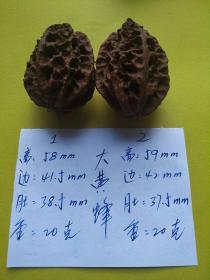 东北野生核桃楸一对   大黄蜂   没有开裂，没有白边子，没有黄尖子，纹路深刻，通体干净，未上手，详见图片看看。