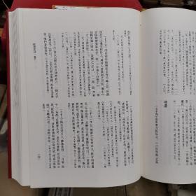 全唐五代笔记 精装全四册 16开厚本 共收140余种，该书的出版为研究唐五代史与唐五代文学，提供了一个可以放心使用的唐五代笔记总集。笔记是当时人们的见闻记录，保留了大量政治、经济、典制人物、宗教、民俗、逸事资料。