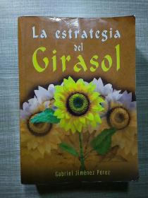 西班牙文原版 诗集 La estrategia sel girasol