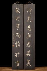 【拍品】李鸿章款描金楹联
【规格】单联宽18cm 高107cm 厚2cm
此件为李鸿章款描金楹联，木胎髹漆，字体描金。上联为持其无暴其气下联为敏于事而慎于言下笔苍劲有力，铿锵有声，笔法精妙，行笔潇洒俊逸，笔势委婉含蓄，有如行云流水，辗转自如；远远观之，有破空欲飞之感，笔翰如流。漆地填金刻。楹联尺寸适中，应为室内陈设之用，历经沧桑，完整保存至今，甚为难得，值得收藏！