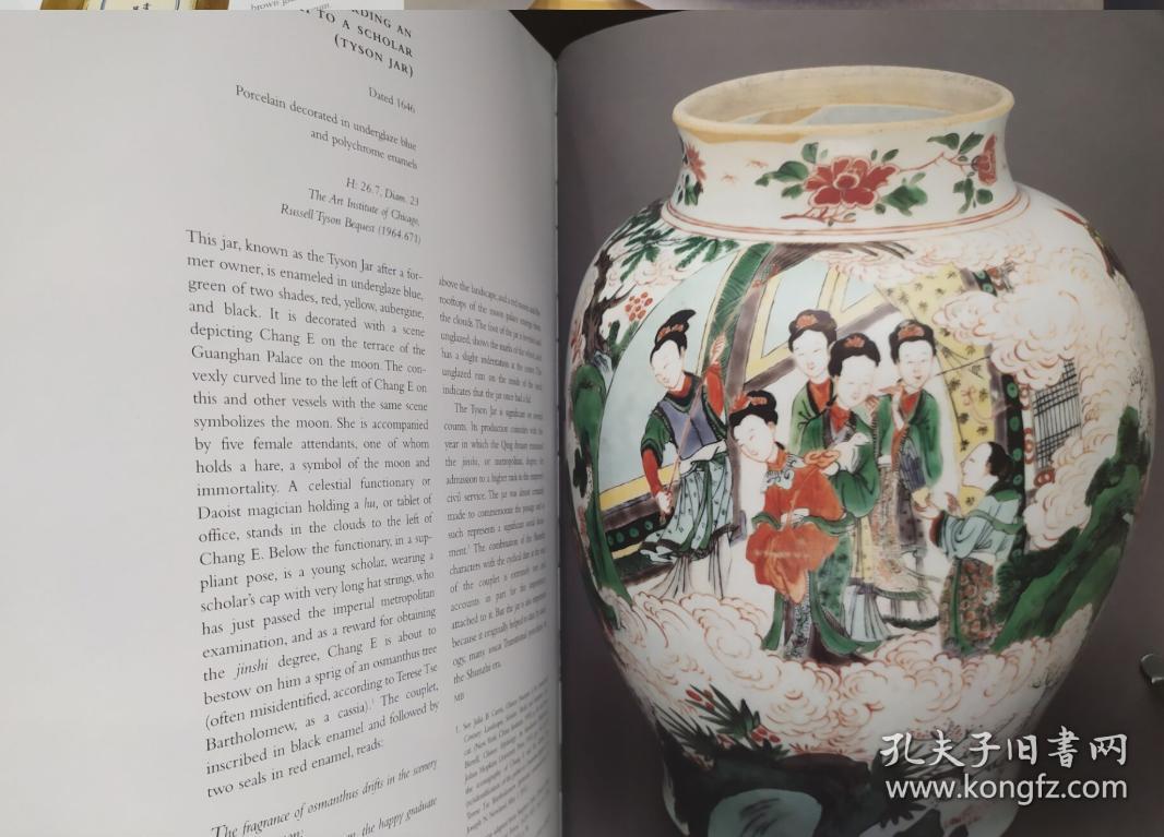 Treasures from an Unknown Reign: Shunzhi PorcelainMay 顺治时期瓷器