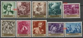 stamp25西班牙邮票 1968年 邮票日 版画家福图尼绘画 10全新DD