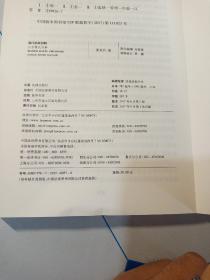 现代监狱创制：江苏模式详解