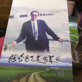 路是自己走出来的